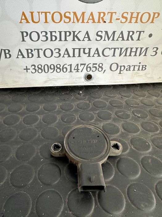 Датчик положення КПП Чебурашка Smart Fortwo 450 (GETRAG)