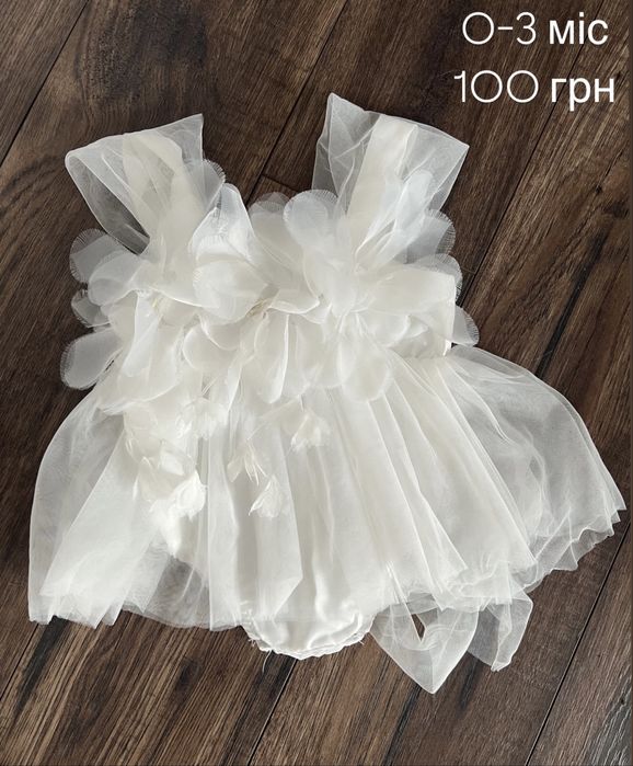 Одяг для дівчинки