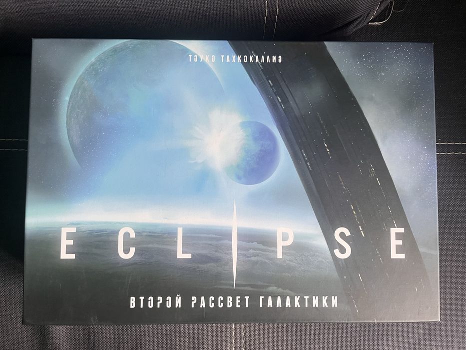 Продаю настільну гру Eclipse. Второй рассвет галактики (російською мовою)