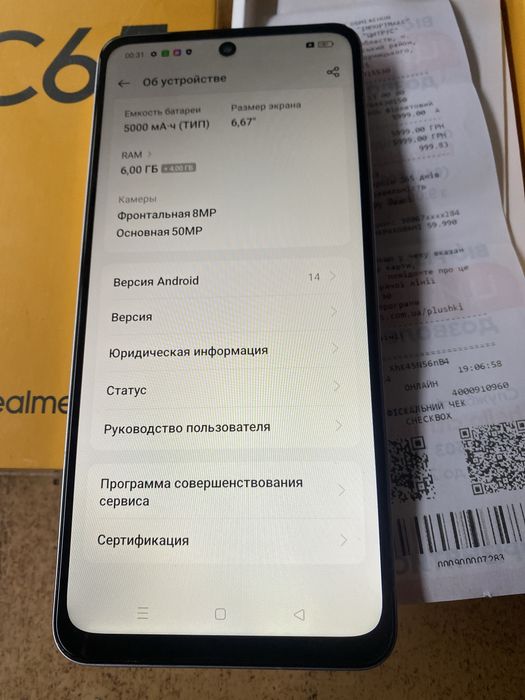 Realme C65 6/128Gb