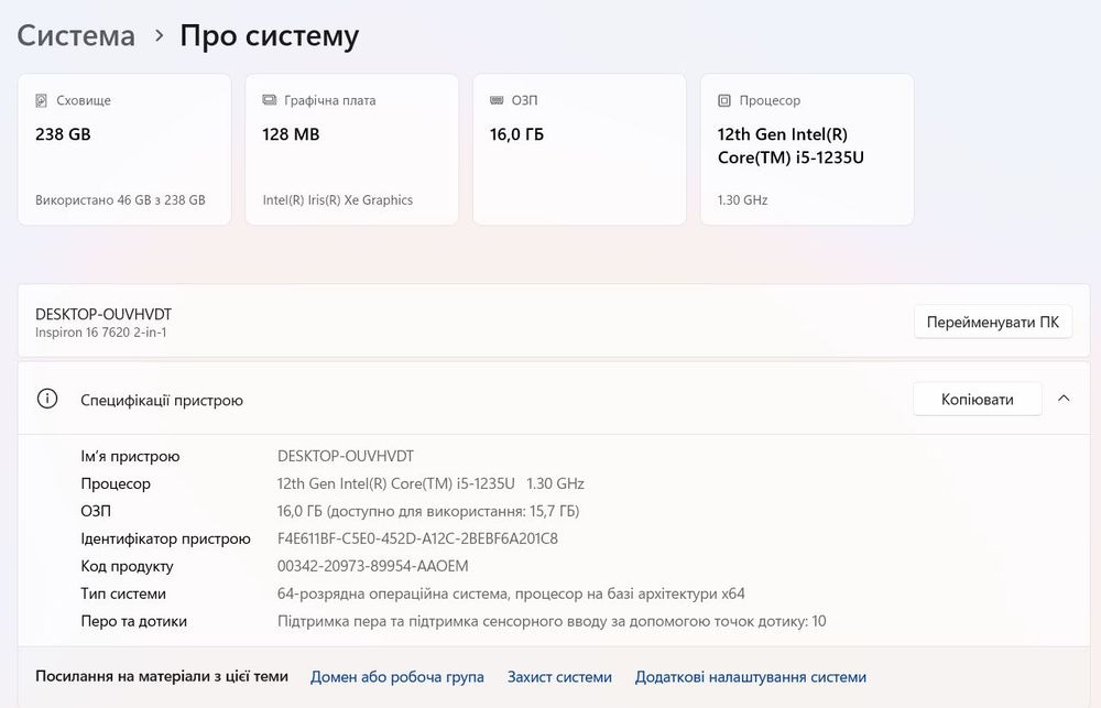 Dell Inspiron 16 7620 i5 1235U/16 Ram/ 256/FHD+ Touch Screen