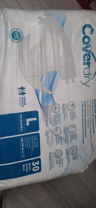 Підгузки для дорослих