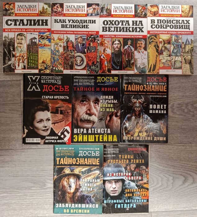 Лоти рідкісних букіністичних видань. Букіністика вузькоспеціалізована