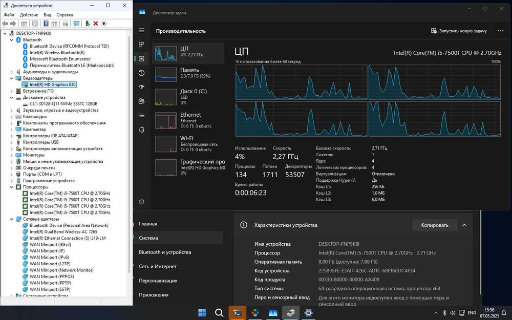 Неттоп HP ProDesk 600 G3 i5-7500T 8GB/128Gb m.2 NVMe Wi-Fi BT Win 11
