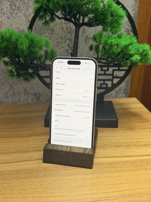 iPhone 15 /128 gb є ОБМІН