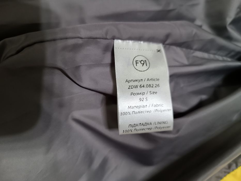 Весняна курточка р. 44