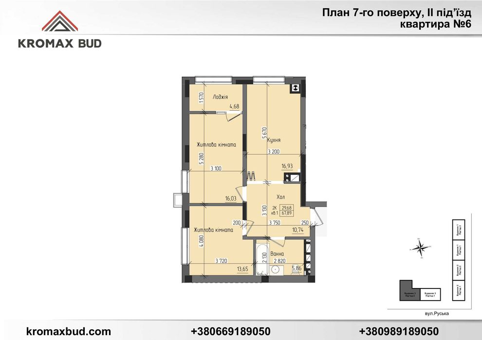 ДВОКІМНАТНА КВАРТИРА 68м2 в ексклюзивному комплексі вул. Руська 211б