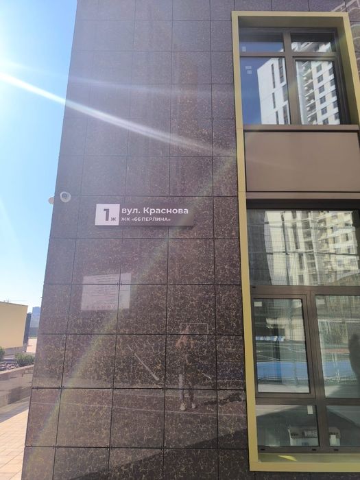 Кадор, 66 жемчужина, краснова