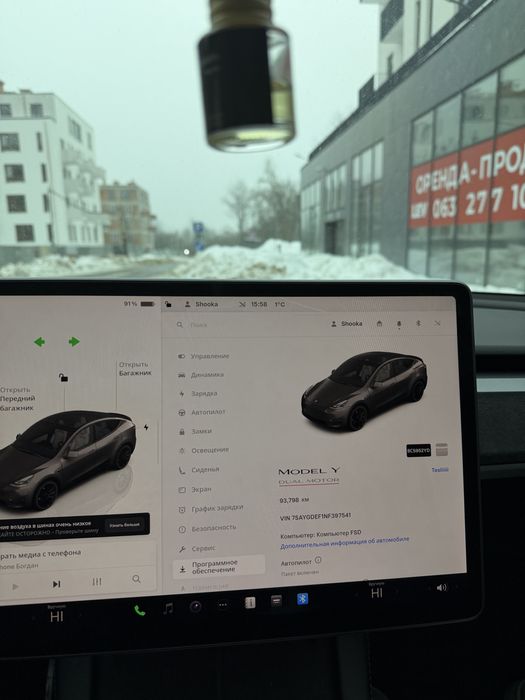 Tesla Model Y 2022 Performance