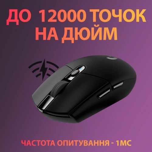Миша Logitech G305 Lightspeed Black