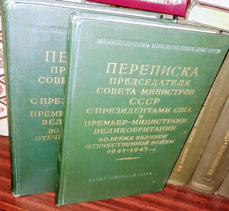 Переписка Сталина в годы ВОВ, сочинения и книги разных авторов о нём.