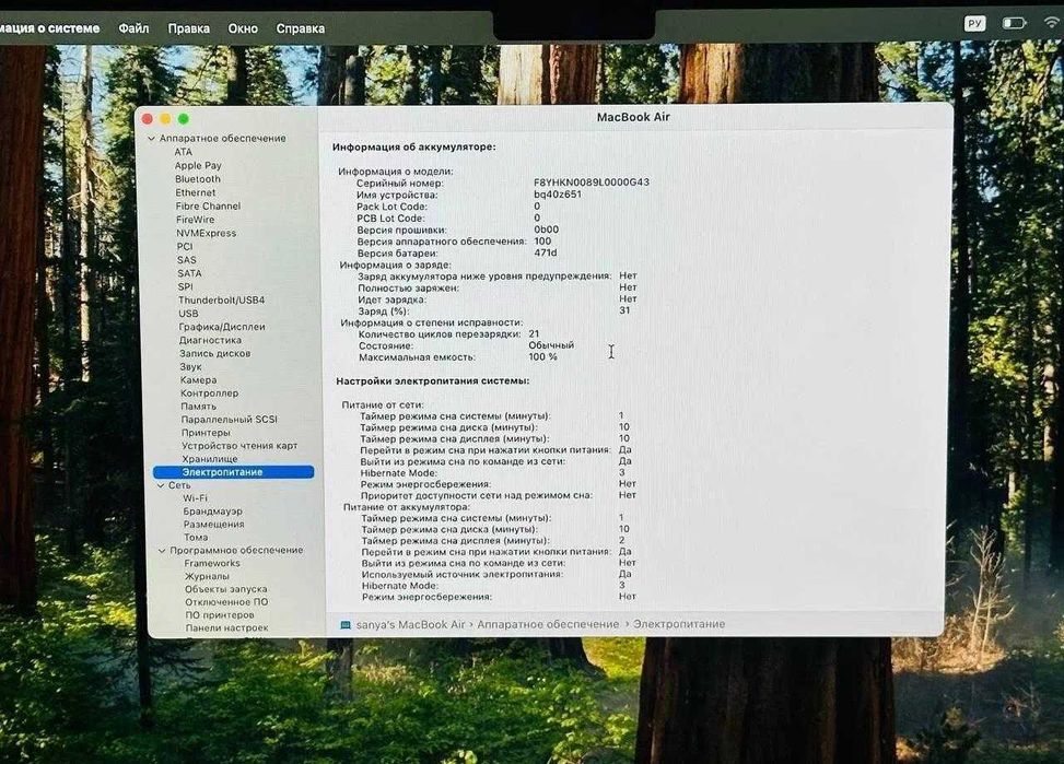 АКБ. Macbook Air 13 M4 16/512Gb 2025 Sky Blue