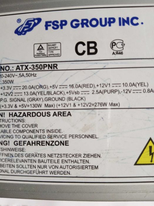 Блок питания компьютера ATX-350 PNR