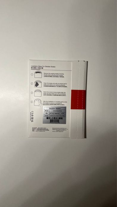 Глайды X-Raypad Obsidian Skates