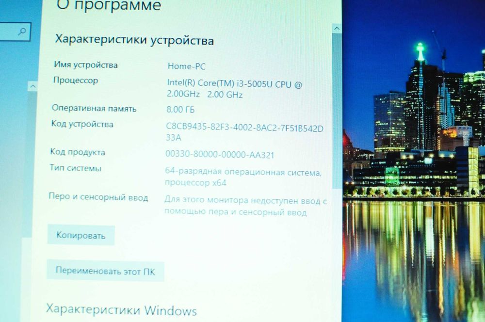 Игровой ноутбук Dell 3350  (Core i3 /8Gb/SSD/ video 2GB)