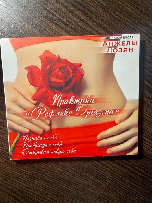 Достық үшін минет