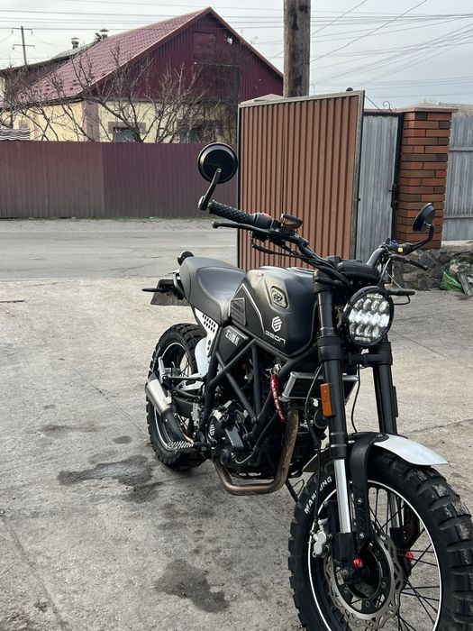Geon Scrambler 250