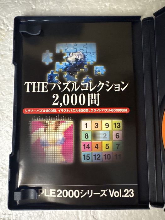 The Puzzle Collection - Simple 2000 vol 23 - gra na Sony Playstation 2 ps2 - wersja ntsc-j