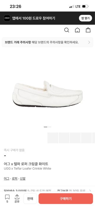 Лофери Ugg 43,44, 40, 39