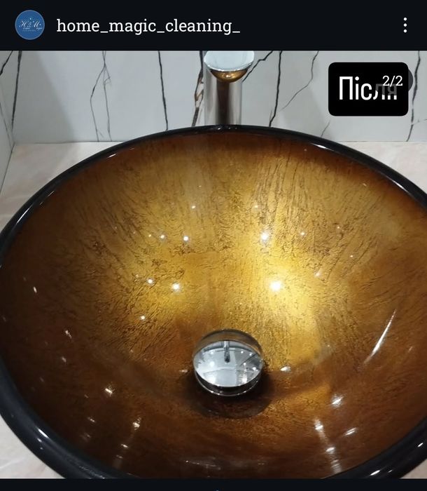 Прибирання.Клінінг Черкаси.