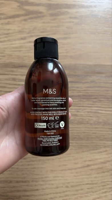 Гель для душу M&S