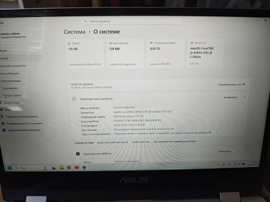 Ноутбук-планшет трансформер asus tp412