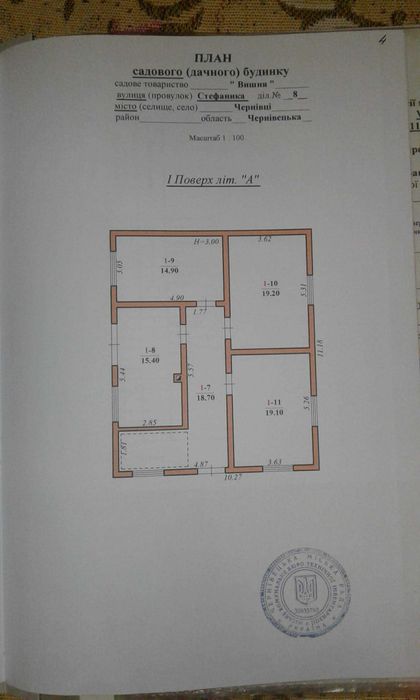 Продам буд. (дача) Садгора, р-н Шанці,(пров.Багратіона)ДОГОВІРНА