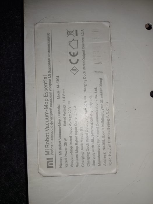 Xiaomi robot vacuum-mop essential | Peças