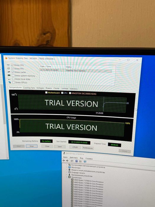 Ігровий Комплект ASRock X570 ITX + Ryzen 7 5700X + кулер ID-Cooling
