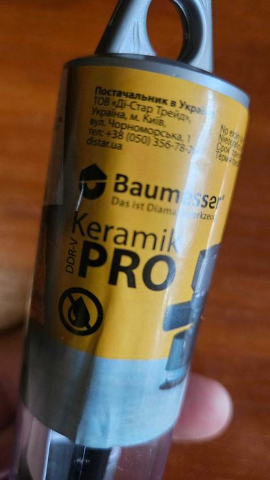 OTWORNICA Diamentowa Keramik PRO do CERAMIKI 8MMXM14
