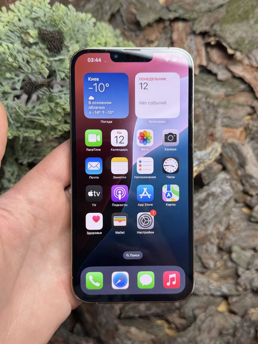 iPhone 13 Pro Max 128GB Gold