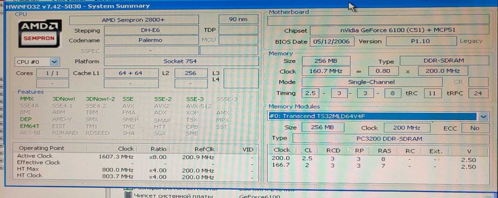 Asrock K8NF4G-VSTA+256 Mb DDR1+AMD Sempron 2800+PCI-USB 2.0 контроллер