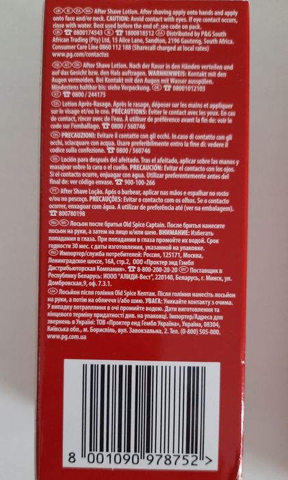 Old Spice Captain 3 in 1    After Shave