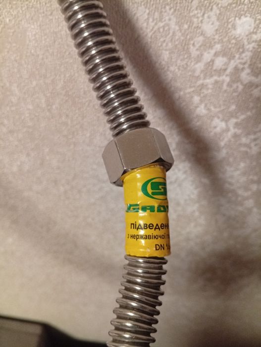 Шланг газовий нерж.гофра.