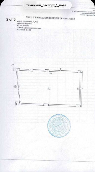 АКЦІЯ!!! Здається в оренду приміщення від власника 68 м2 в БЦ Loft Smart.