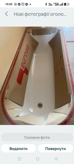 Продається Нова Ванна 170/70 з ніжками