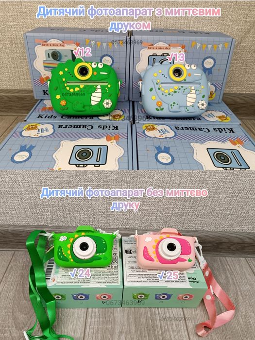 Дитячий фотоапарат Дитячий фотопринтер Дитяча фото камера детская каме