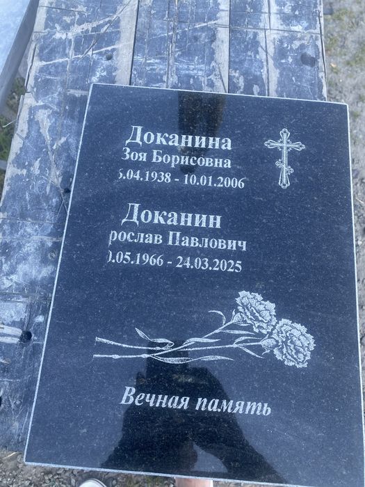 Таблички, памятники доставка виробник