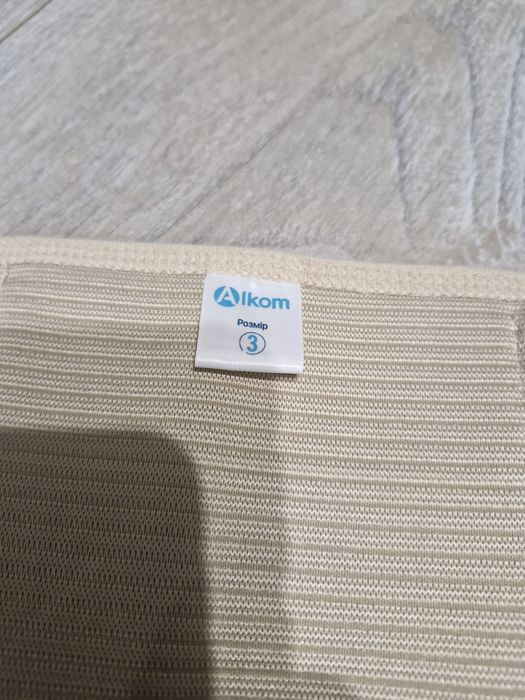 Бандаж для вагітних