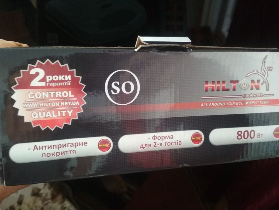 Бутербродниця MULINEX