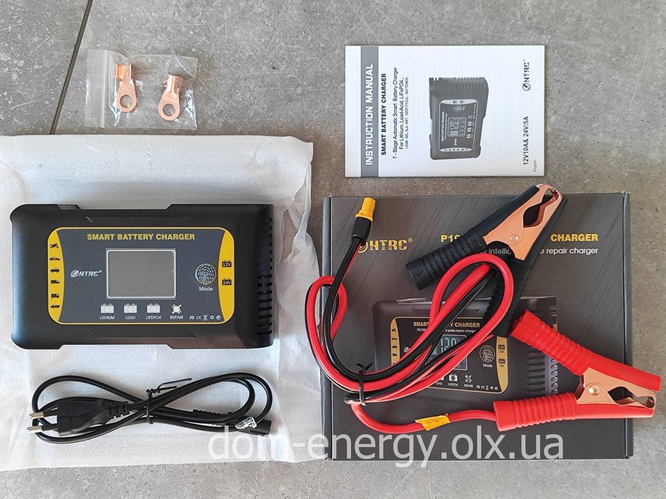 Зарядное устройство зарядка аккумулятора АКБ 12V гелевых AGM тяговых