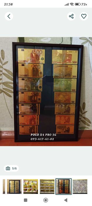 Картины 100$ разные варианты, на Подарок!