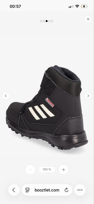 Зимові бути adidas terex
