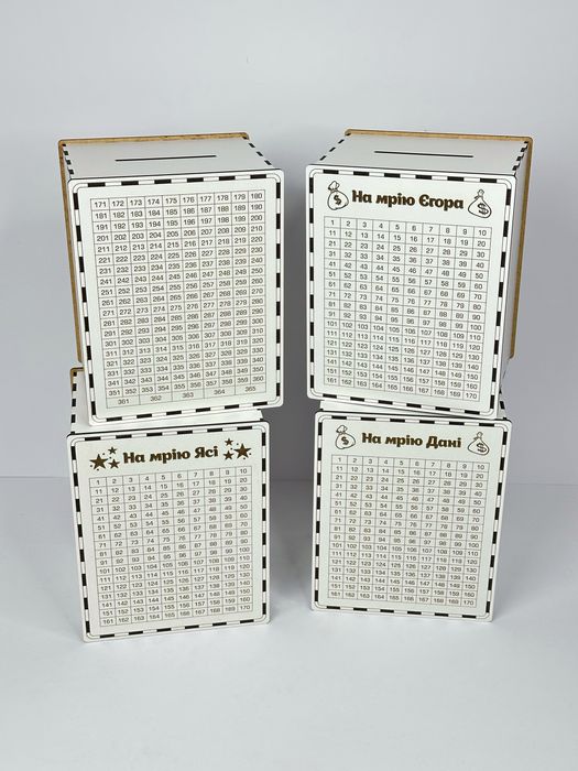 Скарбничка на 365 днів, копілка на 365, скарбничка на мрію