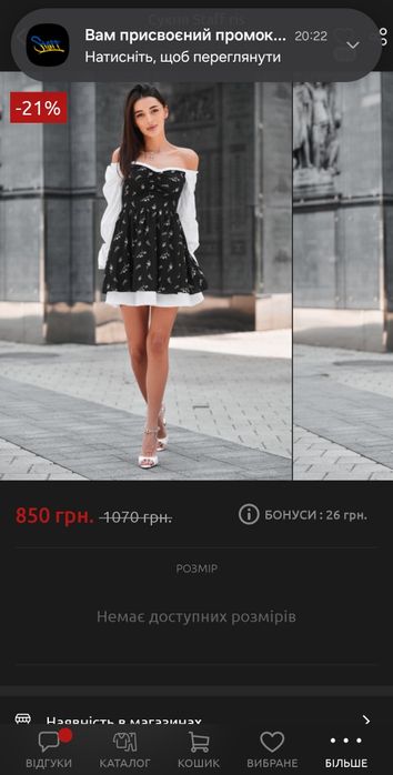 Дуже красиве і якісне виробник Стаф