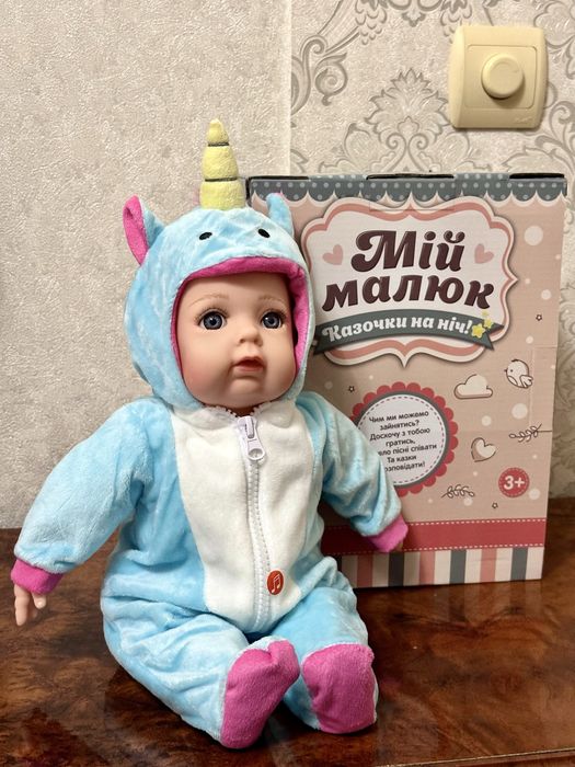 Пупс Мій малюк , три казки . М’яконабивний пупс