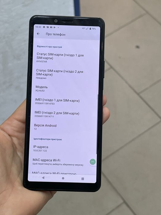 Sony Xperia 10 III (модель XQ-AU52)NFC  швидка зарядка