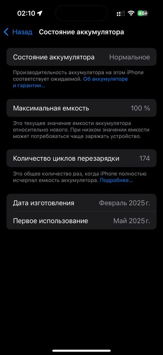Iphone 16 pro 128gb
