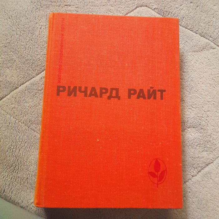 Две книги из серии Мастера современной прозы