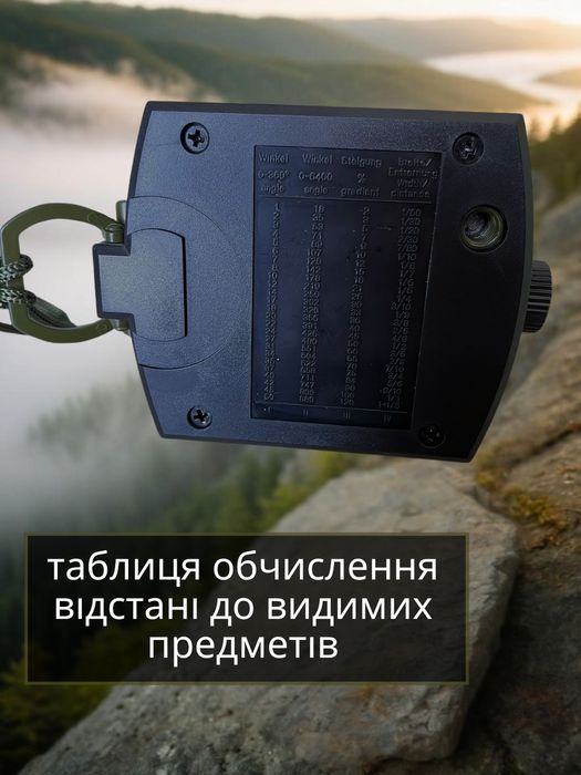 Військовий тактичний якісний компас металевий корпус точний азімут